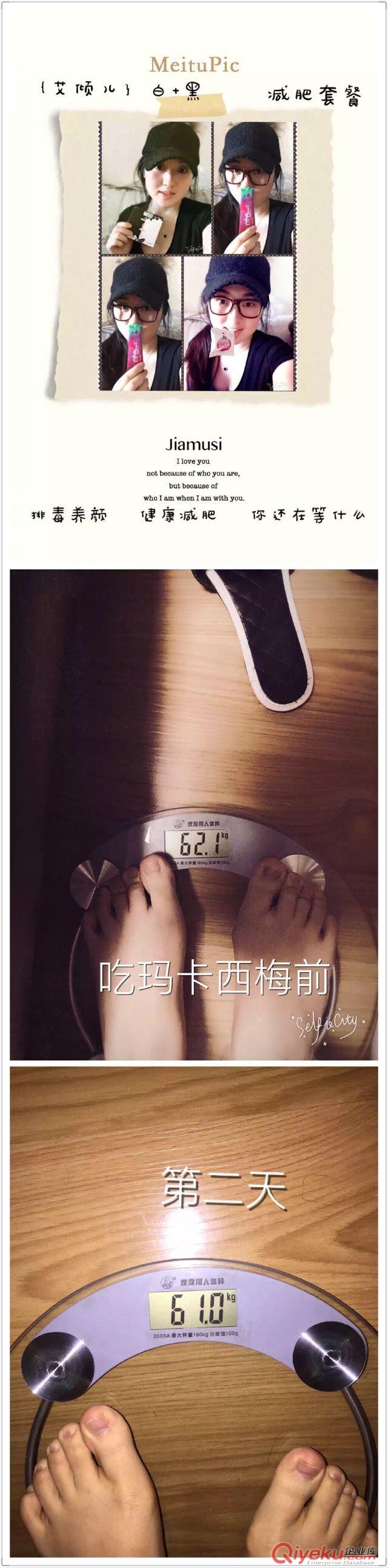 白加黑jf套餐五谷餐粉