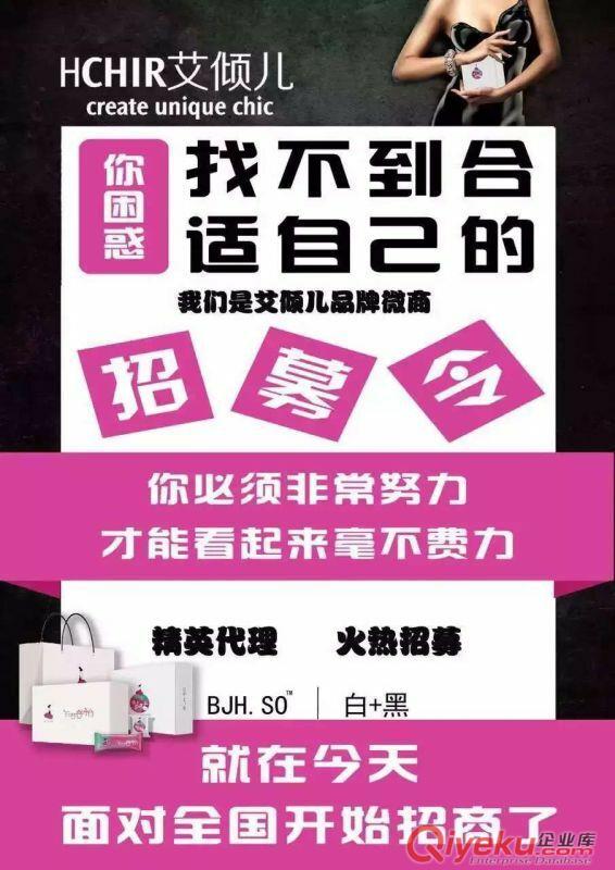 白加黑jf套餐五谷餐粉