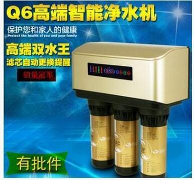 民泉家用凈水器純水機批發 A6純水機同款品牌配置 Q6gd雙出水原始圖片3