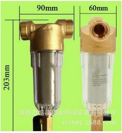 民泉6分59铜前置过滤器 反冲洗精密过滤器 透明带排污前置