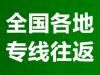 济南物流公司哪家好？15764135911回答您