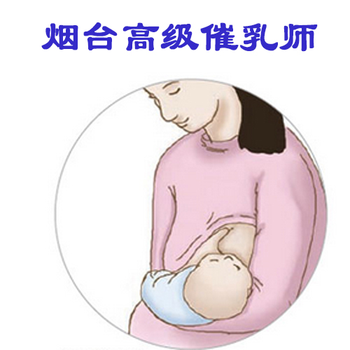 【樂祺時(shí)代】高級催乳師！煙臺催乳師哪家好？