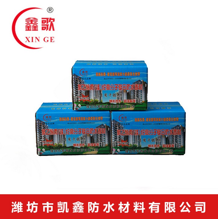 SBS改性瀝青防水涂料 防水材料 大量供應(yīng)