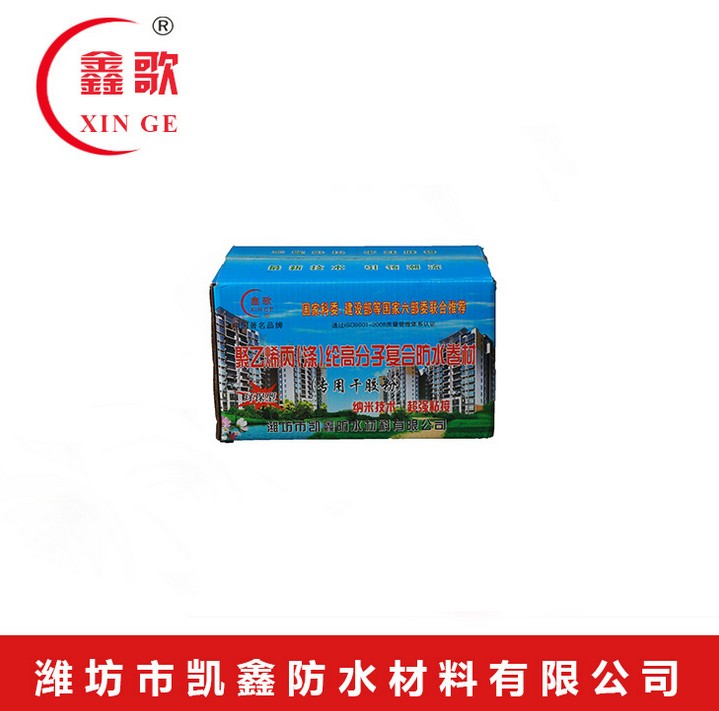 供應(yīng)優(yōu)質(zhì)防水材料 丙（滌）綸專用干粉膠原始圖片2