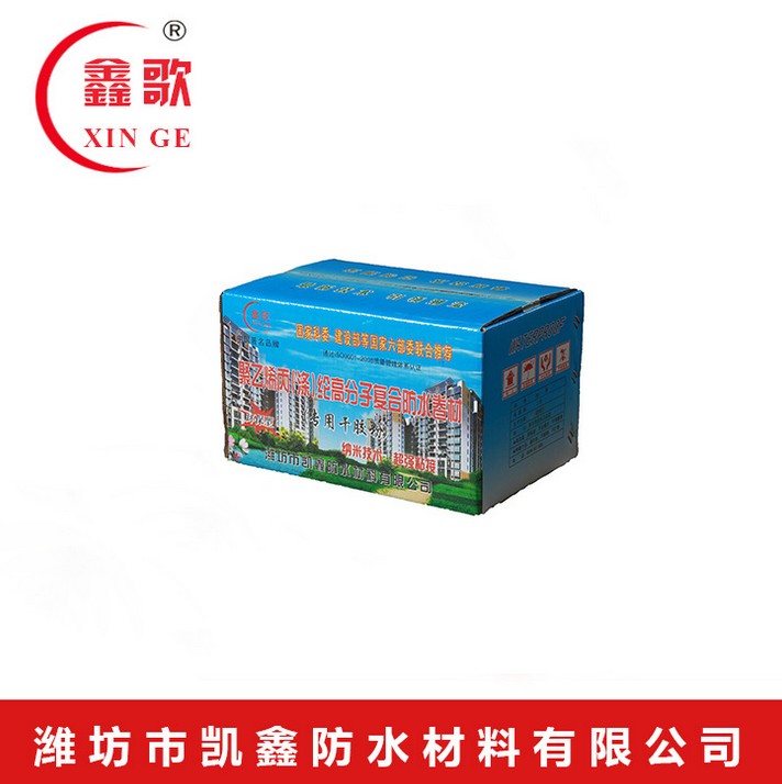供應(yīng)優(yōu)質(zhì)防水材料 丙（滌）綸專用干粉膠原始圖片3