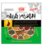 八角調味品/采購/加工/保養/樂陵市華暢調味食品