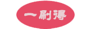 石家庄防水怎么治理？石家庄防水哪里有做的？