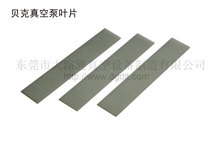 進口貝克配件廠家維修原始圖片2