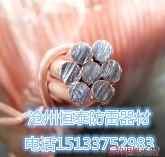 銅包鋼接地棒含有多少金屬量