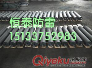 {gx}的防雷接地系列產品銅包鋼扁線