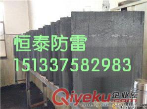 非金屬方形接地模塊安裝步驟