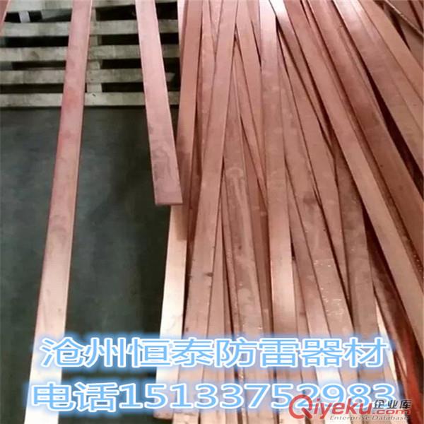 恒泰牌銅包鋼接地棒廠家大量供應(yīng)