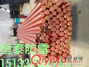 恒泰牌銅包鋼接地棒廠家大量供應(yīng)