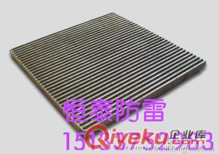 恒泰牌第三代雷克石接地模塊的安裝步驟