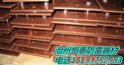 恒泰牌第三代雷克石接地模塊的安裝步驟