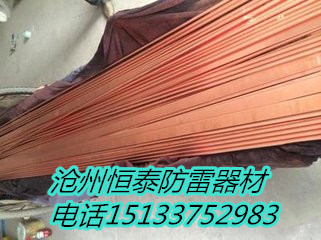 銅包鋼扁線質量有保障就到恒泰來原始圖片2