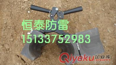 石墨放熱焊接磨具供應云南貴州價格便宜原始圖片3