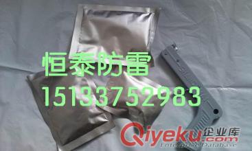 優(yōu)質(zhì)銅包鋼接地棒正確安裝方法