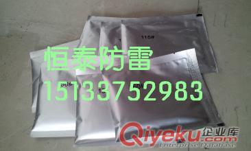 廠家現貨放熱焊粉 16mm鍍銅圓鋼 當天發貨原始圖片2