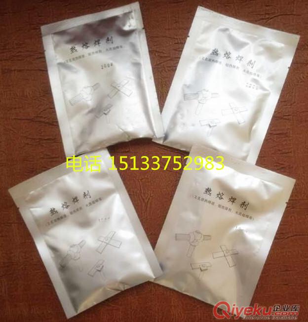 廠家現貨放熱焊粉 16mm鍍銅圓鋼 當天發貨原始圖片3