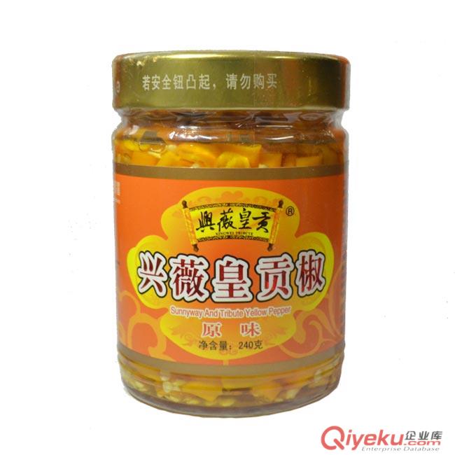 興薇黃貢椒醬，優(yōu)質(zhì)黃貢椒醬，三樟原產(chǎn)地。