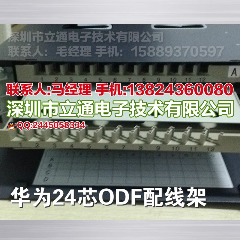 ODF光纖24芯華為GPX147-GRP-24A全國市場供應原始圖片3
