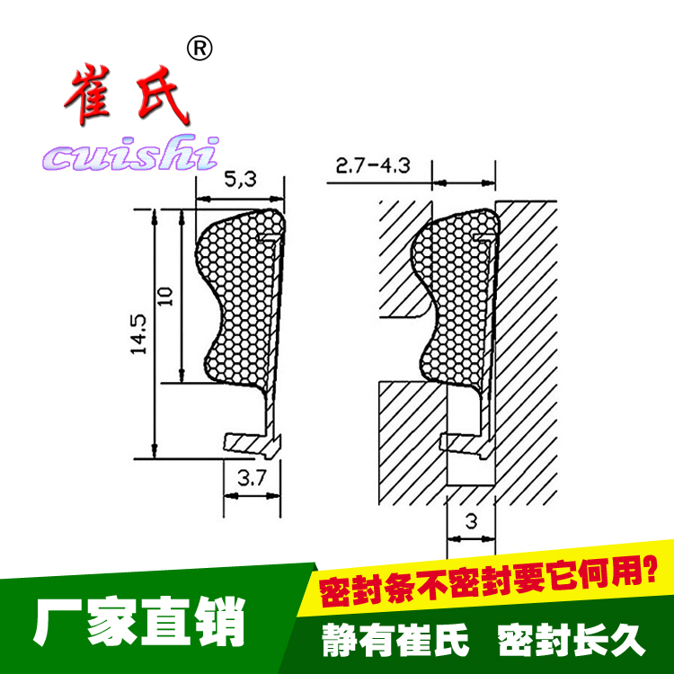 PU包覆式海綿發泡密封條 實木窗防塵防風膠條 斷橋鋁包木密封條