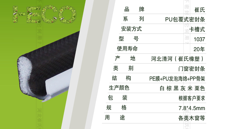 機柜、電氣、機械、配電箱密封條 三元乙丙橡膠皮條 耐高溫防腐蝕密封條