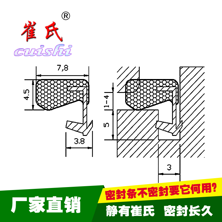 PU包裹木窗 防尘防风窗户皮条 耐老化gd 实木窗防虫密封条 