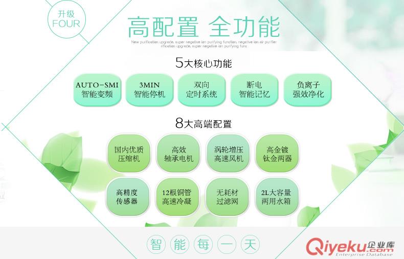 福州別墅專用除濕機l松井除濕機