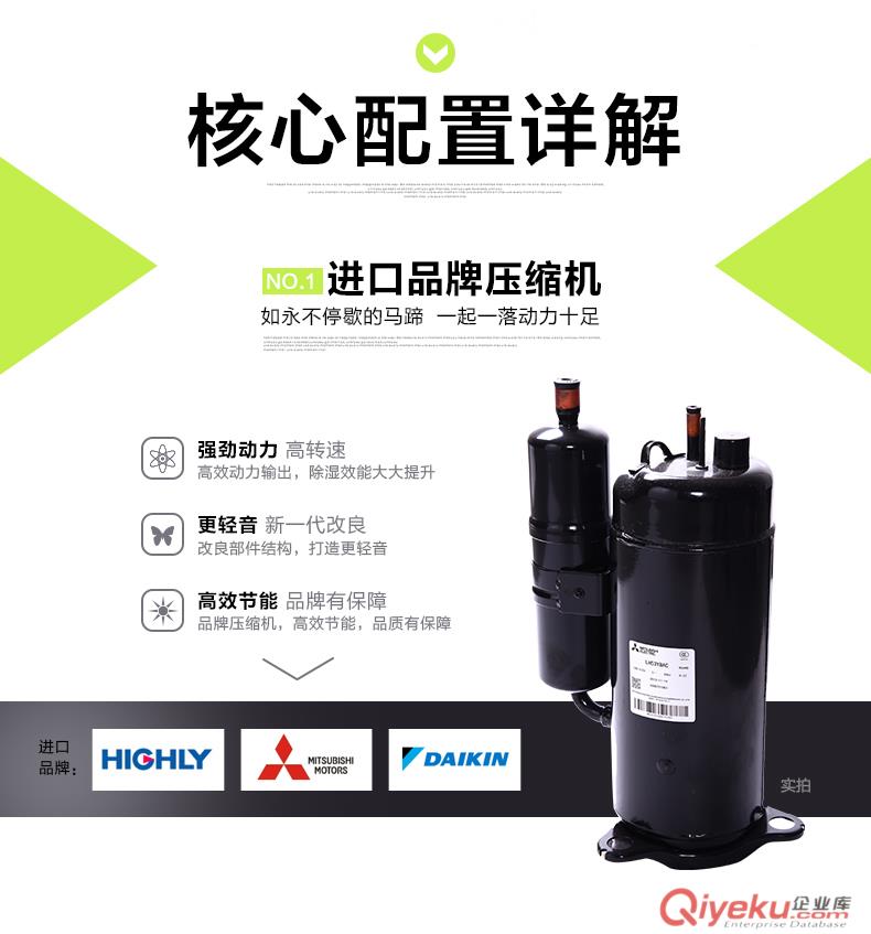 福州工業除濕機l工業抽濕機l松井sd品牌