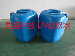 實惠的PP真空電鍍底水：優(yōu)惠的PP水東莞供應(yīng)