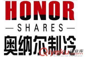 冷凝機組、活塞式冷凝機組、冷凝機組如何配置、哪里有賣冷凝機組的？冷凝機組設計安裝、山東冷凝機組生產廠家原始圖片3