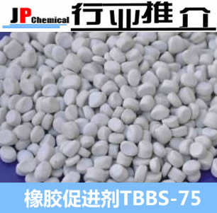 江西环保促进剂TBBS-80