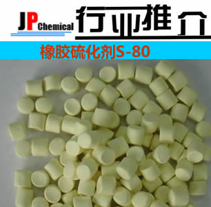 江西造粒硫磺S-80