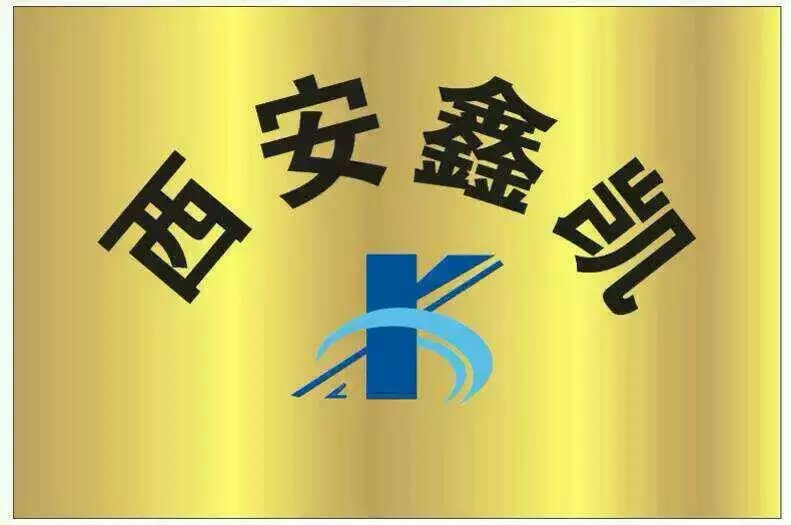 一級建造師申報材料，一建申報材料，陜西省一級建造師申報材料