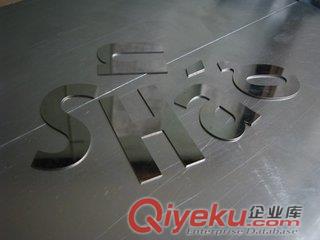供應激光切割金屬字產品