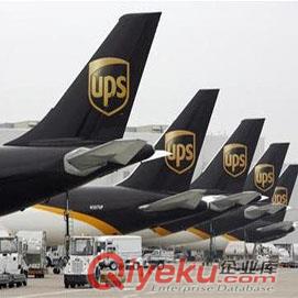 深圳香港UPS國際快遞