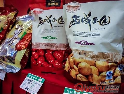 特色小吃各種干貨食品等包稅雙清國際快遞