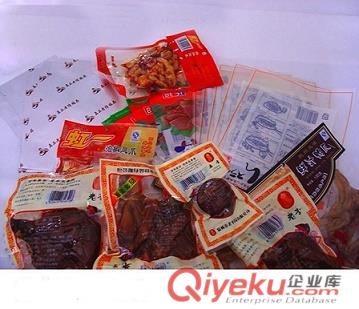 特色小吃各種干貨食品等包稅雙清國際快遞
