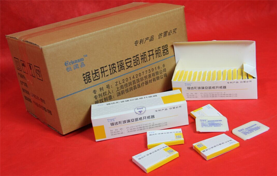 安瓿瓶開瓶器供應(yīng)商哪家好|廠家直銷安瓿瓶開瓶器企業(yè)