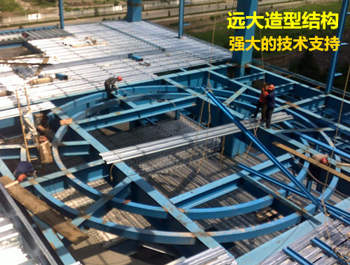 廠家直銷鋼結構造型建筑|西安市遠大彩色壓型鋼瓦