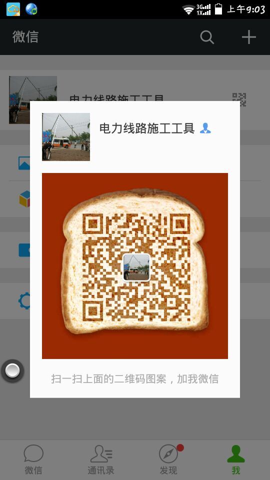 25-185導(dǎo)線用朝天轉(zhuǎn)角滑車0.5噸左右向轉(zhuǎn)放線滑輪角鋼橫擔(dān)轉(zhuǎn)角用