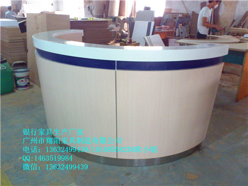 JH-001中國(guó)建設(shè)銀行大堂經(jīng)理臺(tái)原始圖片2