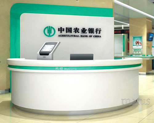 中國(guó)工商銀行開放式柜臺(tái)