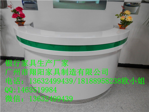 LH-001中國農(nóng)業(yè)銀行圓形咨詢臺(tái)原始圖片2