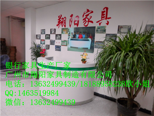 LH-001中國農(nóng)業(yè)銀行圓形咨詢臺(tái)原始圖片3
