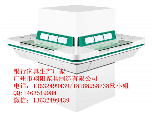 LH-003中國農(nóng)業(yè)銀行方形咨詢臺