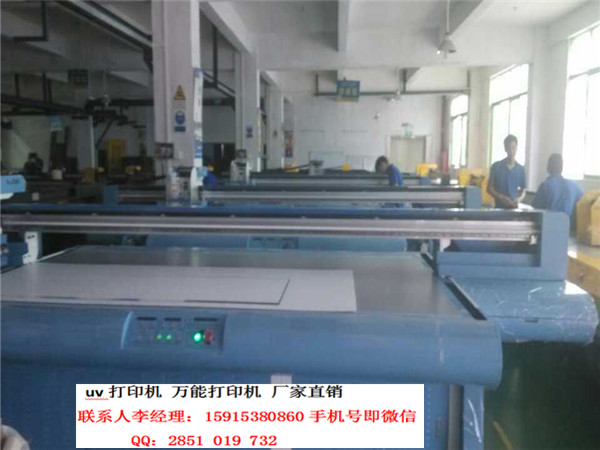 新型地毯彩印機(jī)即打即干印刷設(shè)備{wn}打印機(jī)