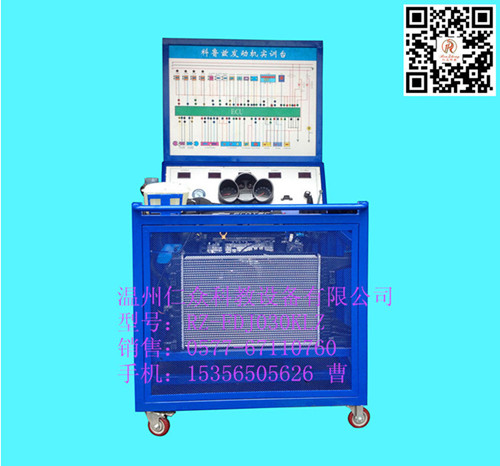 汽車電動動力系統(tǒng)示教板